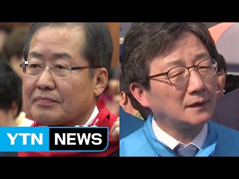 홍준표 선대위 본격 출범...유승민, TK 찾아 지원유세 / YTN (Yes! Top News)