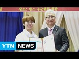 희생정신 잊지 않아요…참전용사 후손에 장학금 / YTN (Yes! Top News)