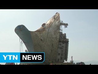 세월호 선체 들기 3차 시험 결과 '성공적' / YTN (Yes! Top News)