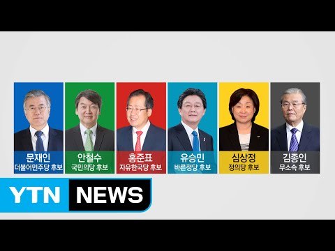 D-30...조기 대선 막판 변수는? / YTN (Yes! Top News)