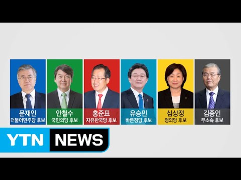 D-30...조기 대선 막판 변수는? / YTN (Yes! Top News)
