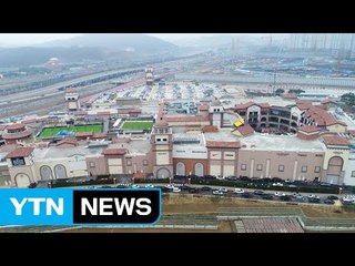 [기업] 신세계사이먼, 시흥 프리미엄 아울렛 개장 / YTN (Yes! Top News)