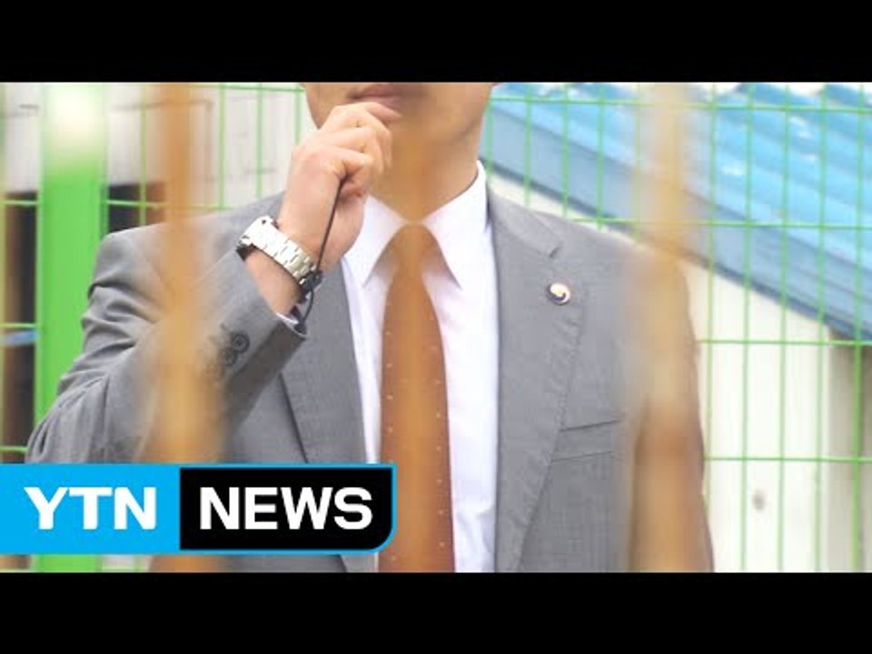 주요 대선 후보 '철통 경호' 돌입...어떻게 이뤄지나? / YTN (Yes! Top...