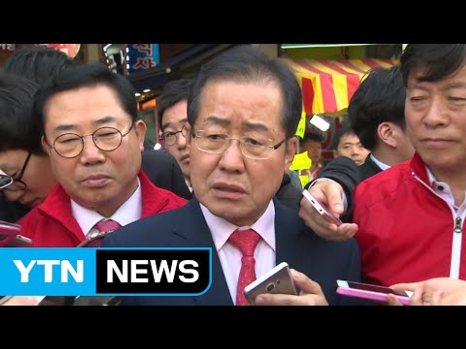 홍준표, 경남도지사 '꼼수 사퇴' 논란 / YTN (Yes! Top News)