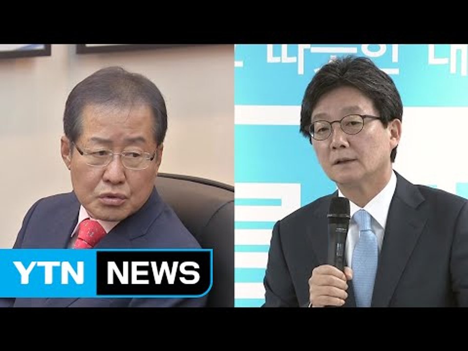 홍준표, 기독교·보수 표심 잡기...유승민 "자사고·외고 폐지" / YTN (Yes!...