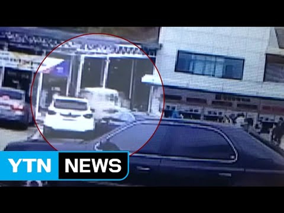 봄기운 완연한 휴일 교통사고도 잇따라 / YTN (Yes! Top News)