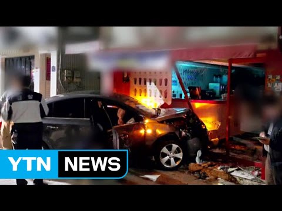 만취 승용차 운전자, 산타페 들이받고 가게로 돌진 / YTN (Yes! Top News)