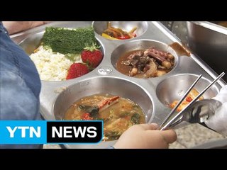 신선한 재료에 지역색까지...학교에서 먹는 '향토 음식' / YTN (Yes! Top News)