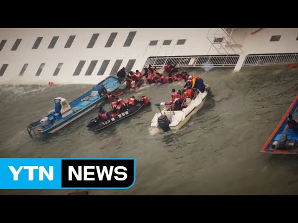 선체 조사도 본격 착수..."사고 원인 규명" / YTN (Yes! Top News)
