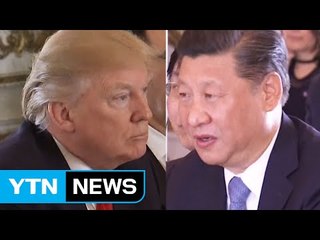 중국 관영 매체 "미중 정상회담 엄청난 성과" / YTN (Yes! Top News)