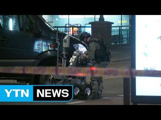오슬로 지하철역서 폭탄 발견...북유럽 테러 '공포' / YTN (Yes! Top News)