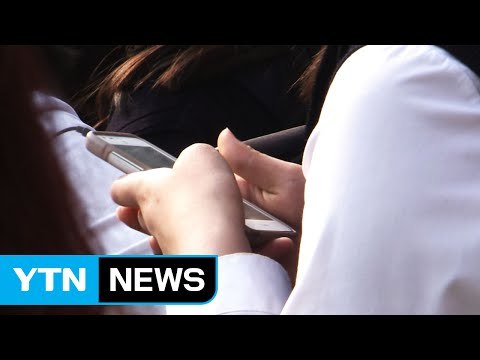 청소년 '스마트폰 중독' 심각...치유 캠프 도움 / YTN (Yes! Top News)
