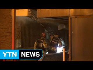 다세대주택에서 불...1명 사망 / YTN (Yes! Top News)