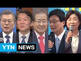 대선 주자들, 휴일에도 '표심 잡기' 총력전 / YTN (Yes! Top News)