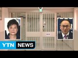 박 前 대통령 한 차례 더 조사 뒤 기소 방침 / YTN (Yes! Top News)