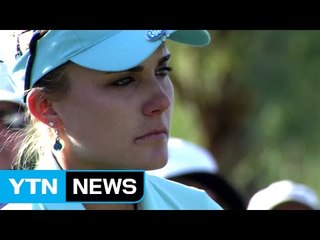 [영상] 렉시 톰슨의 눈물 / YTN (Yes! Top News)