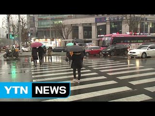 [날씨] 퇴근길 바람 쌀쌀...내일 오후까지 비 계속 / YTN (Yes! Top News)