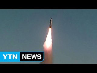 北, '북극성2형' 미사일 도발...발사 방식 바꿔 / YTN (Yes! Top News)