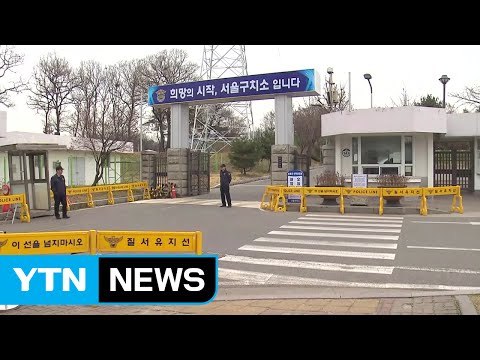 朴, 내일 추가 조사...유영하 변호사 방문 / YTN (Yes! Top News)