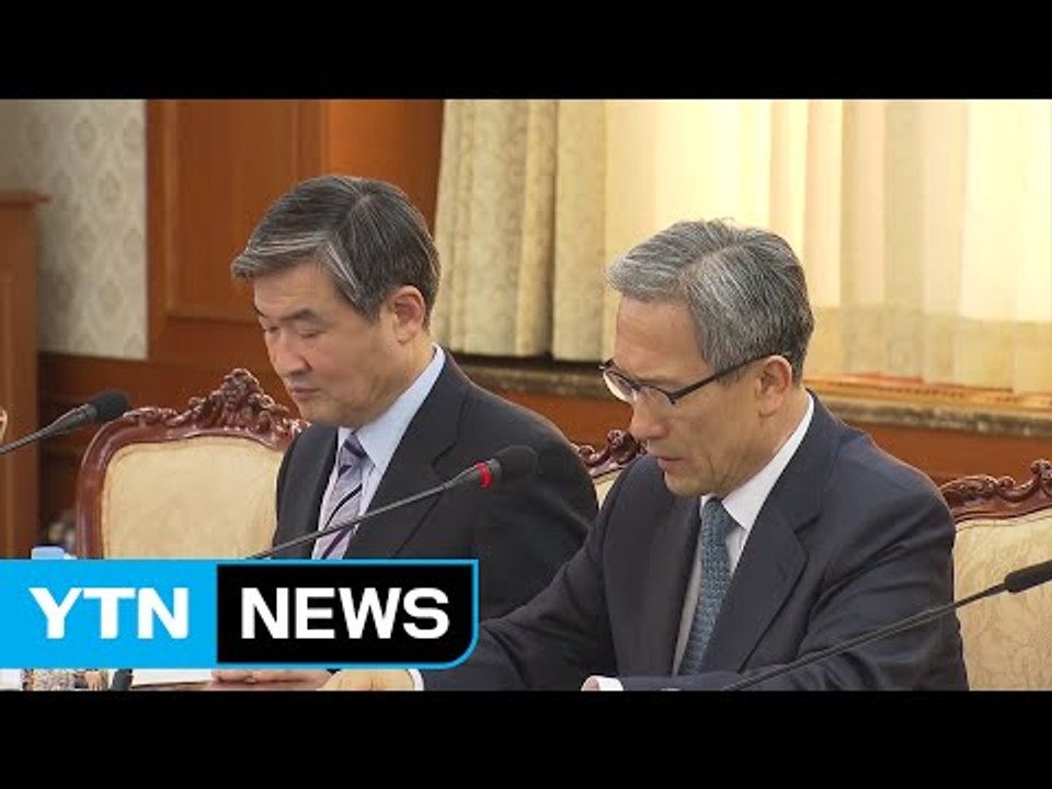 정부,  NSC 상임위 개최...미사일 재원·발사 배경 파악 중 / YTN (Yes!...