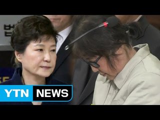 최순실, 박 前 대통령에게 어떤 존재냐고 묻자... / YTN (Yes! Top News)
