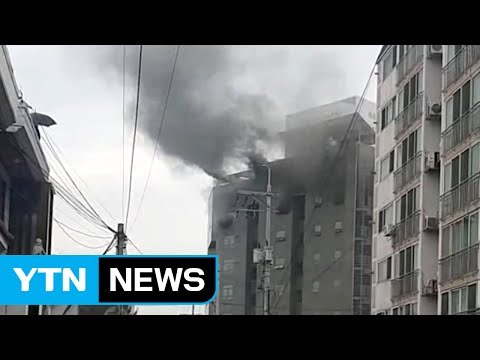 병원 화재...환자 등 130여 명 긴급대피 / YTN (Yes! Top News)