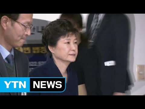 박 前 대통령 10시간 40분 조사...우병우 내일 소환 / YTN (Yes! Top News)