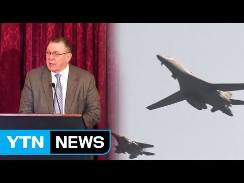 전 美 육군 참모차장 美, 북핵 해법 군사적 선택에 가까워져 / YTN (Yes! Top News)