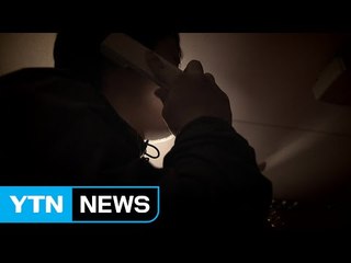 "젊은 여성 노린다"...진화하는 전화금융사기 / YTN (Yes! Top News)