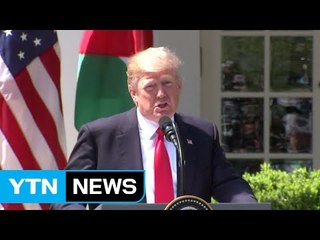 트럼프 "북한 문제 내가 책임지고 해결" / YTN (Yes! Top News)