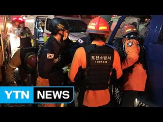 빗길에 트럭·승용차 추돌...3명 부상 / YTN (Yes! Top News)