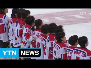 강릉 찾은 북한 아이스하키, 평창 올림픽도 출전할까 / YTN (Yes! Top News)