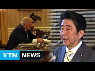 트럼프 "대북 모든 선택지 테이블 위에 있다" / YTN (Yes! Top News)