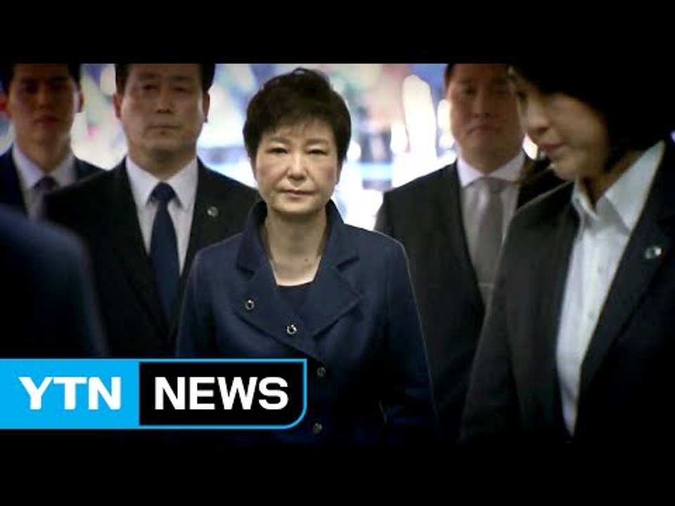 朴, 전직 대통령 중 세 번째 구속 ② / YTN (Yes! Top News)