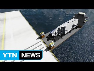 '신항 거치' 고난도 작업...닷새 안팎 걸릴 듯 / YTN (Yes! Top News)