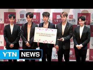 [★영상] 하이라이트, 수트로 멋낸 다섯 남자…"홍보대사 됐어요" / YTN (Yes! Top News)