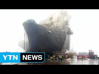 장비 2차 테스트 중...10일 부두 거치 목표 / YTN (Yes! Top News)