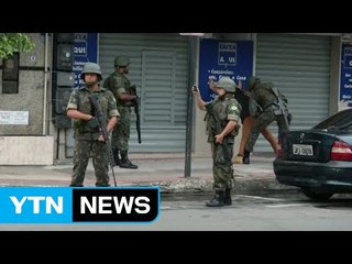 브라질 리우 치안관련 신변 안전주의 / YTN (Yes! Top News)
