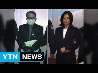 김기춘 "朴 지시 이행" 조윤선 "저에 대한 오해"...전직 실세들의 엇갈린 전략 / YTN (Yes! Top News)