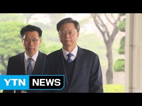 우병우 前 수석 소환 조사...밤늦게 이어질 듯 / YTN (Yes! Top News)