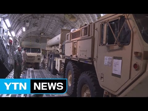 외교부 미국과 북핵·사드 긴밀 공조 / YTN (Yes! Top News)
