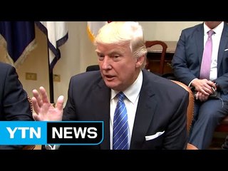 트럼프 "모든 선택지는 테이블 위에 있다" / YTN (Yes! Top News)