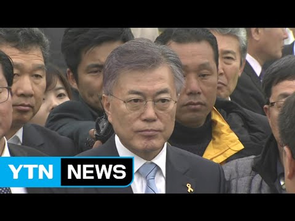 정치권 '文 의혹' 정조준..."진실 스스로 밝혀야" / YTN (Yes! Top N...