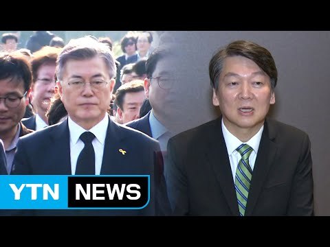 '아들·사돈 의혹' 공격에 '조폭·차떼기 의혹'으로 맞불 / YTN (Yes! Top News)