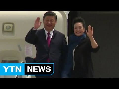 시진핑, 플로리다 도착...美中 정상회담 일정 돌입 / YTN (Yes! Top News)