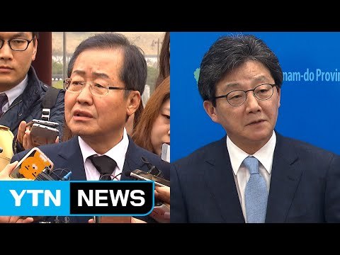 현실화된 양강 구도...더 바빠진 보수 후보 / YTN (Yes! Top News)