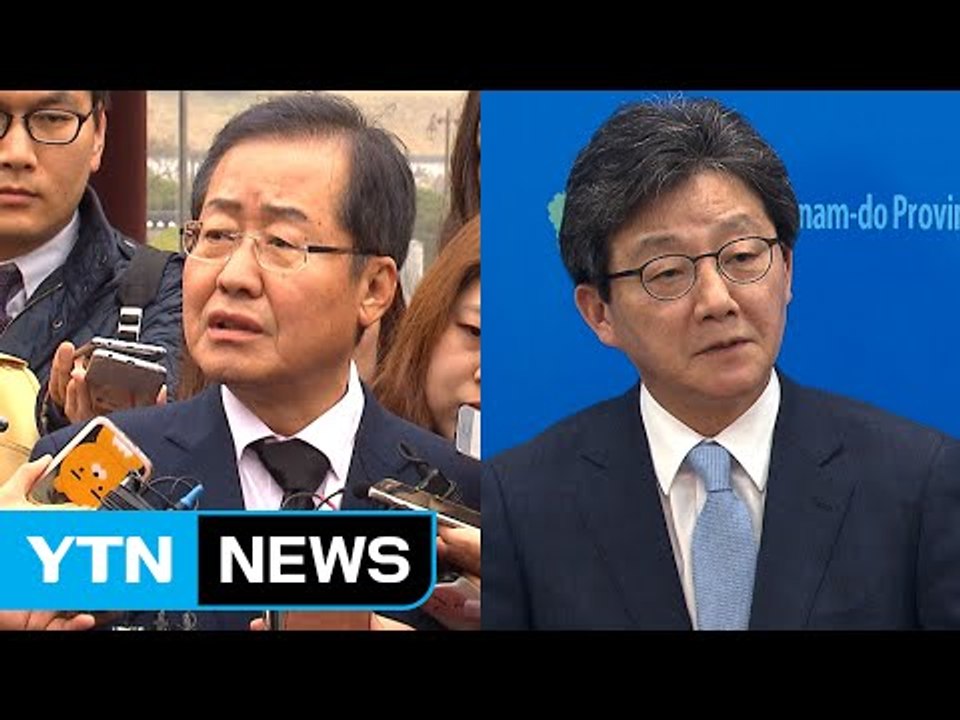 현실화된 양강 구도...더 바빠진 보수 후보 / YTN (Yes! Top News)