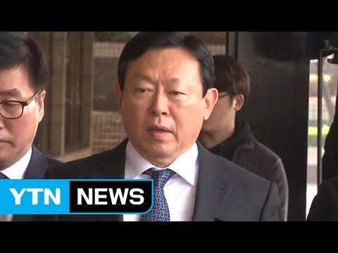 신동빈 롯데 회장 검찰 출석...우병우 새벽 귀가 / YTN (Yes! Top News)
