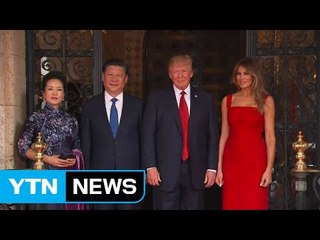 트럼프-시진핑, 첫 회동...美中 정상회담 일정 돌입 / YTN (Yes! Top News)