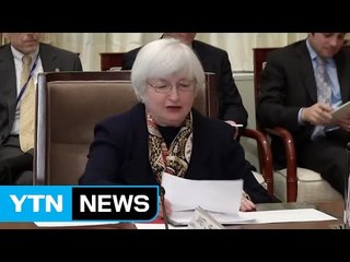 美 자산규모 축소 방침에 외국인 자금 유출 우려 고조 / YTN (Yes! Top News)